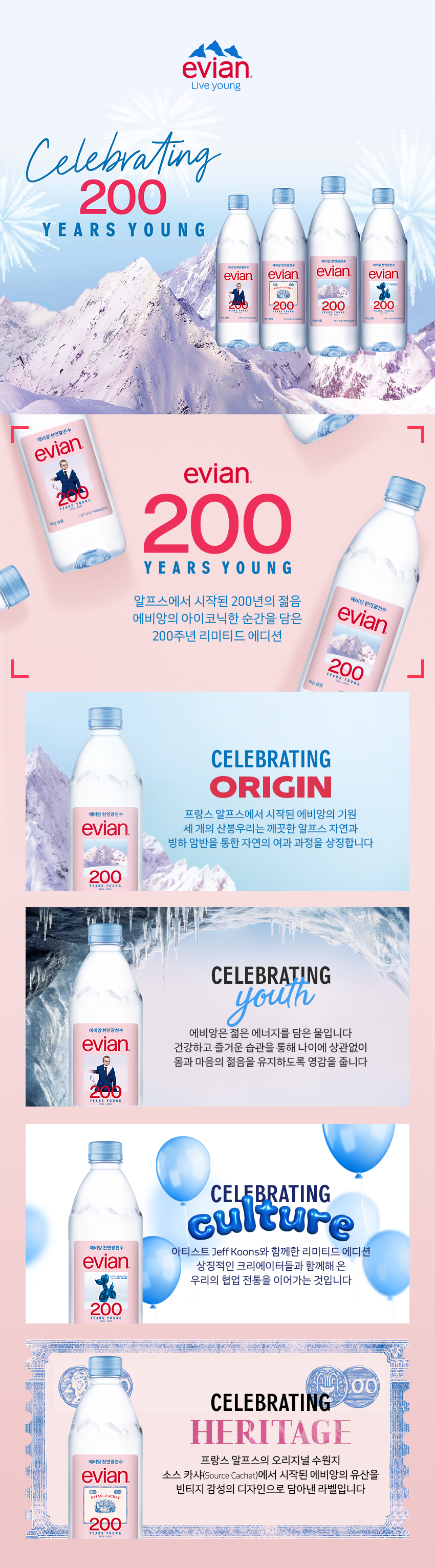 ads_Evian 200 Years Young_2605.jpg